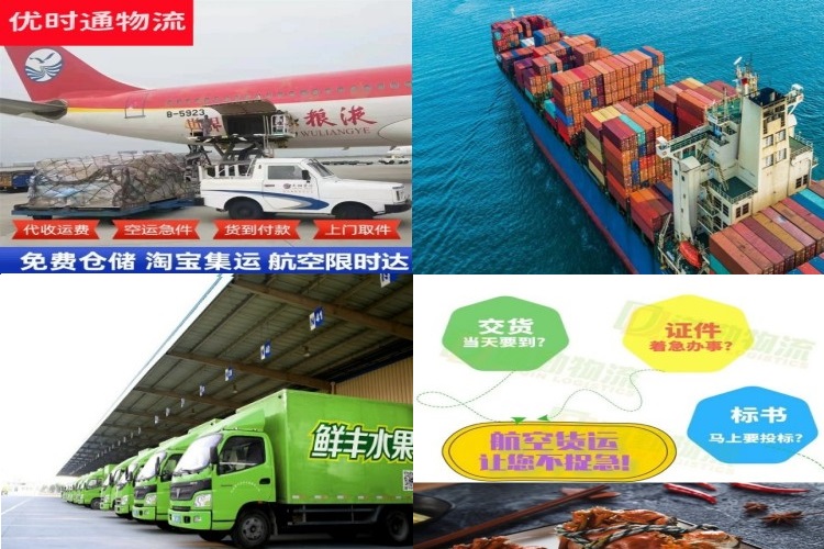 浦东新区到北京航空货运公司-浦东新区到北京物流专线